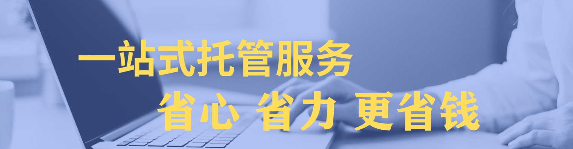 临汾百度网络推广