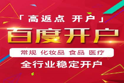 SEM竞价案例教学，实战经验分享