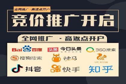 竞价开户技巧：实战案例分析