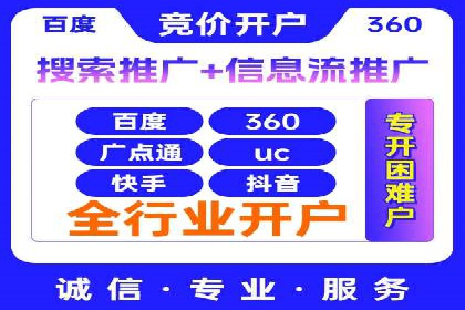 SEM代运营案例：精准定位目标客户