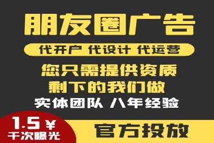某知名品牌sem账户托管的成功秘诀