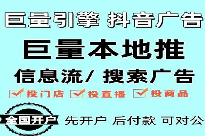 百度推广代理助力企业实现业绩持续增长